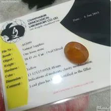 یاقوت