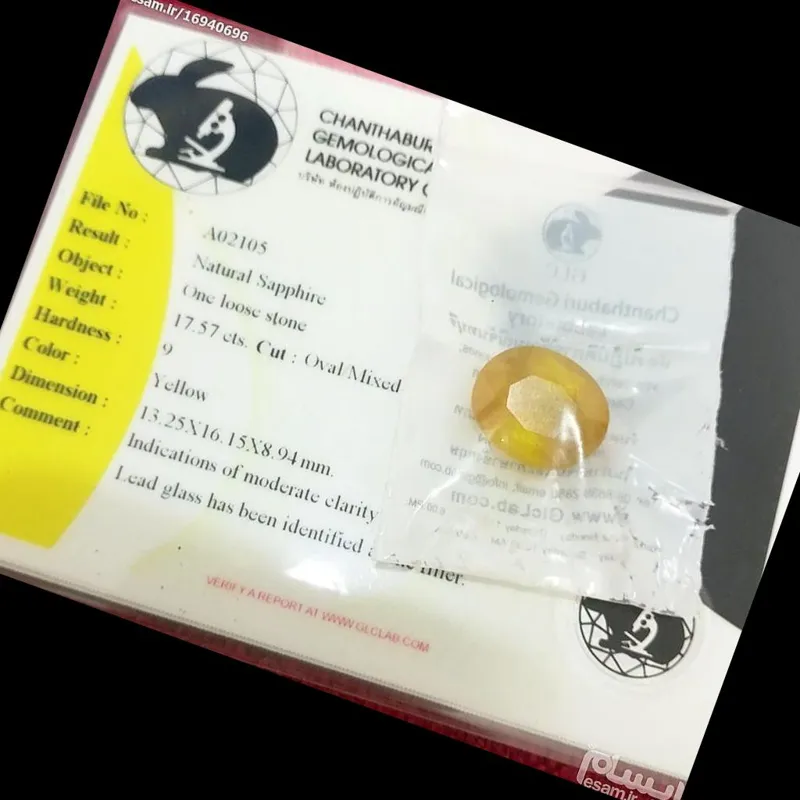 یاقوت زرد برمه ناب معدنی شناسنامه دار