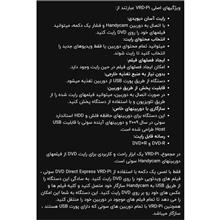 رایتر