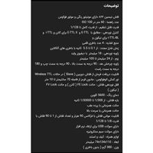 فلاش