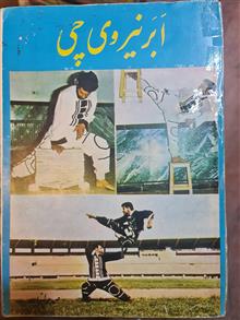 ابر