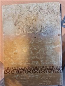 فصلنامه