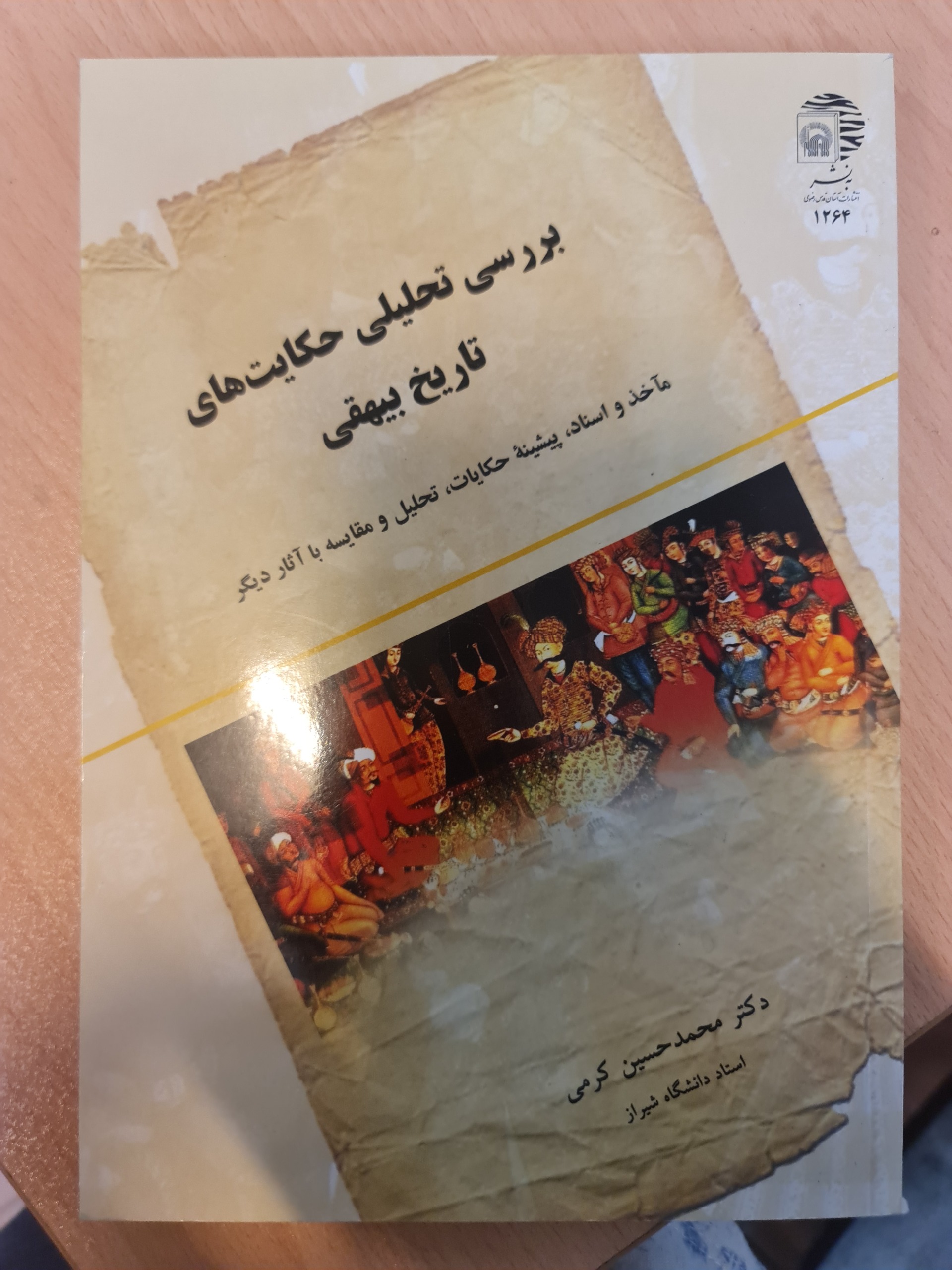 بررسی تحلیلی حکایت های تاریخ بیهقی/ کد54/1