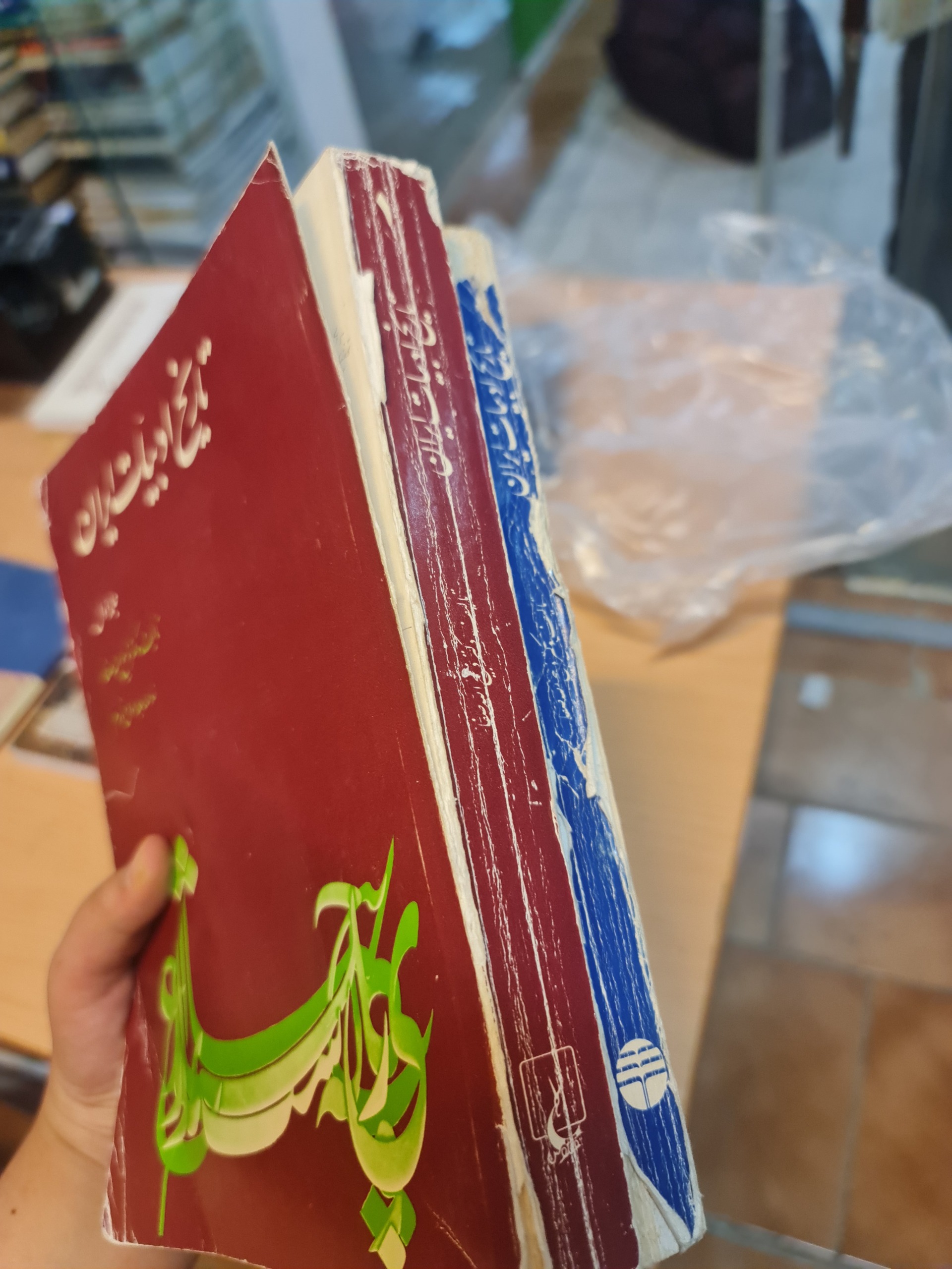 تاریخ ادبیات ایران زرشکی ج1 و آبی ج2/ صفا /54/1