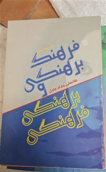 برهنگی