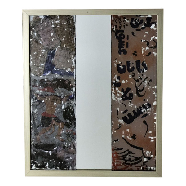 آینه دست ساز اکوان دیو