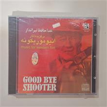 سی