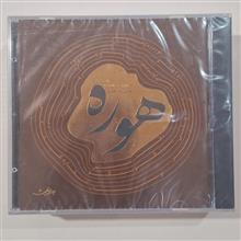 سی