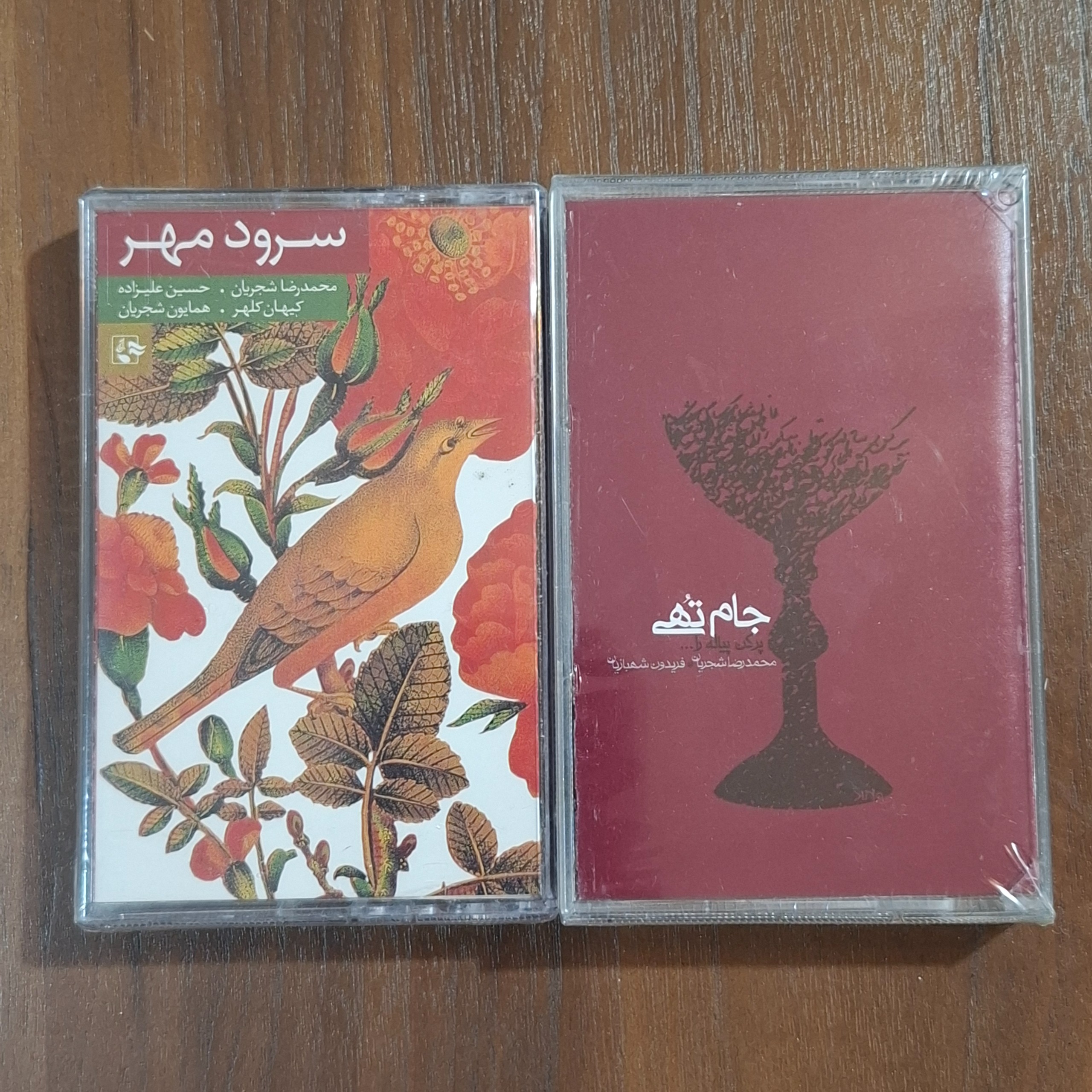 2 عدد کاست آکبند استاد شجریان(جام تهی،سرود مهر)