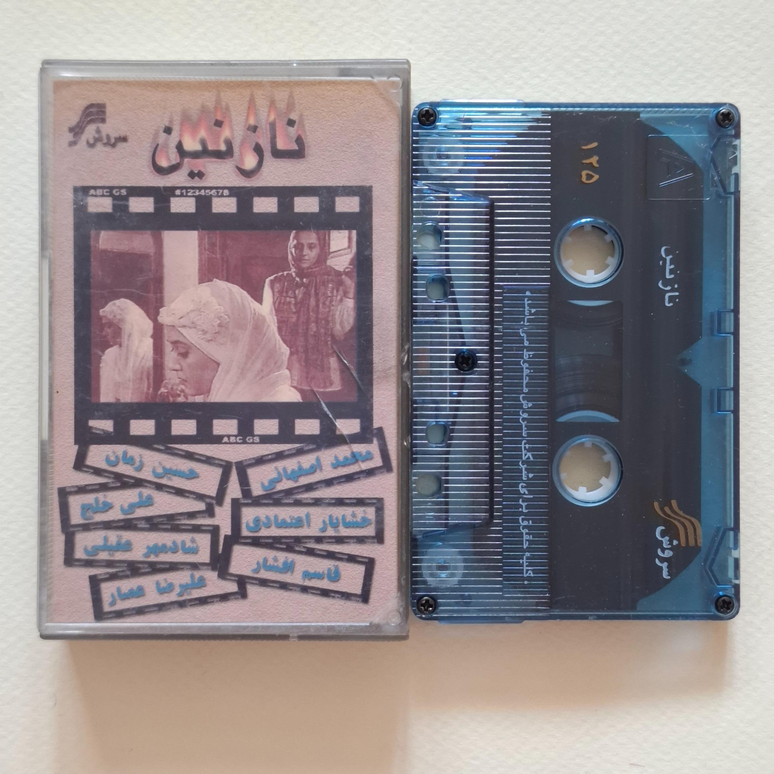 کاست نازنین خوانندگان منتخب پاپ