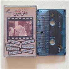 کاست