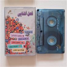 کاست