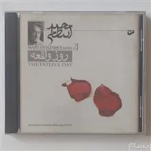 سی