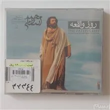 سی