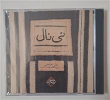 سی