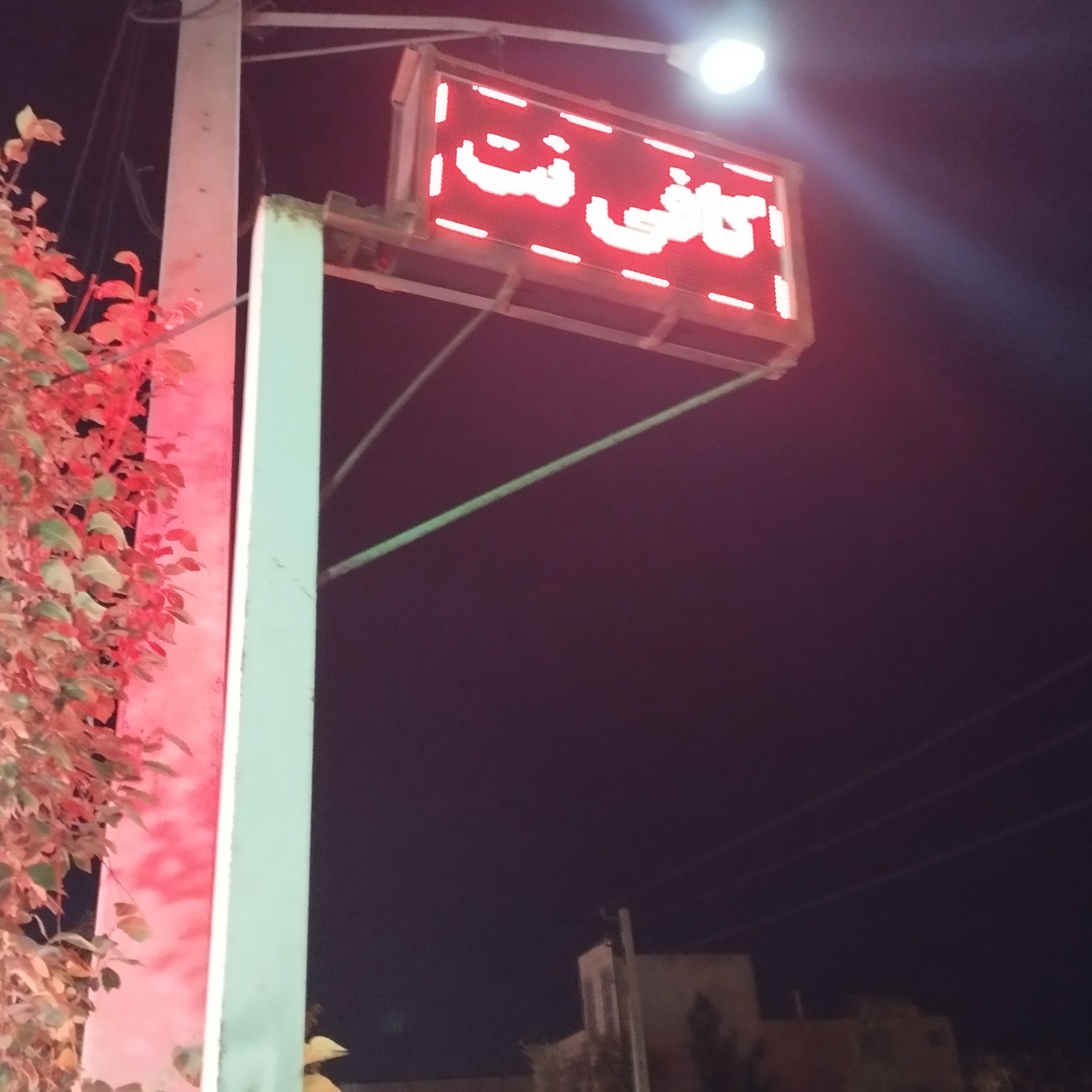تابلو روان دوطرفه نو