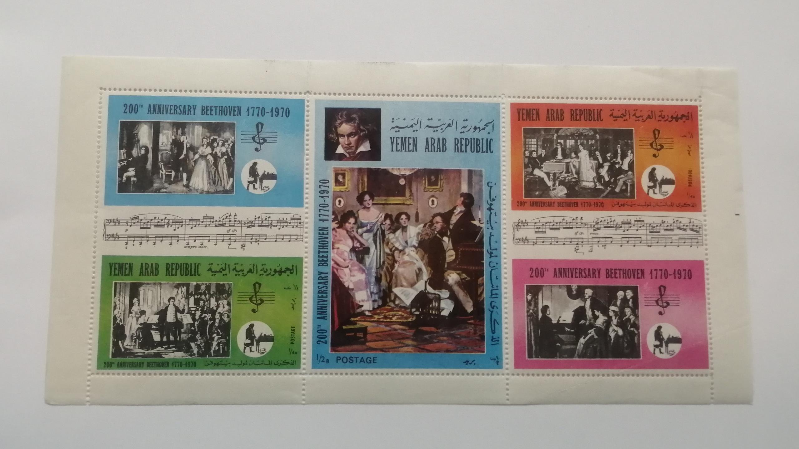 شیت تمبر موسیقی بتهوون