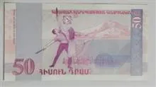 اسکناس
