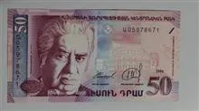 اسکناس