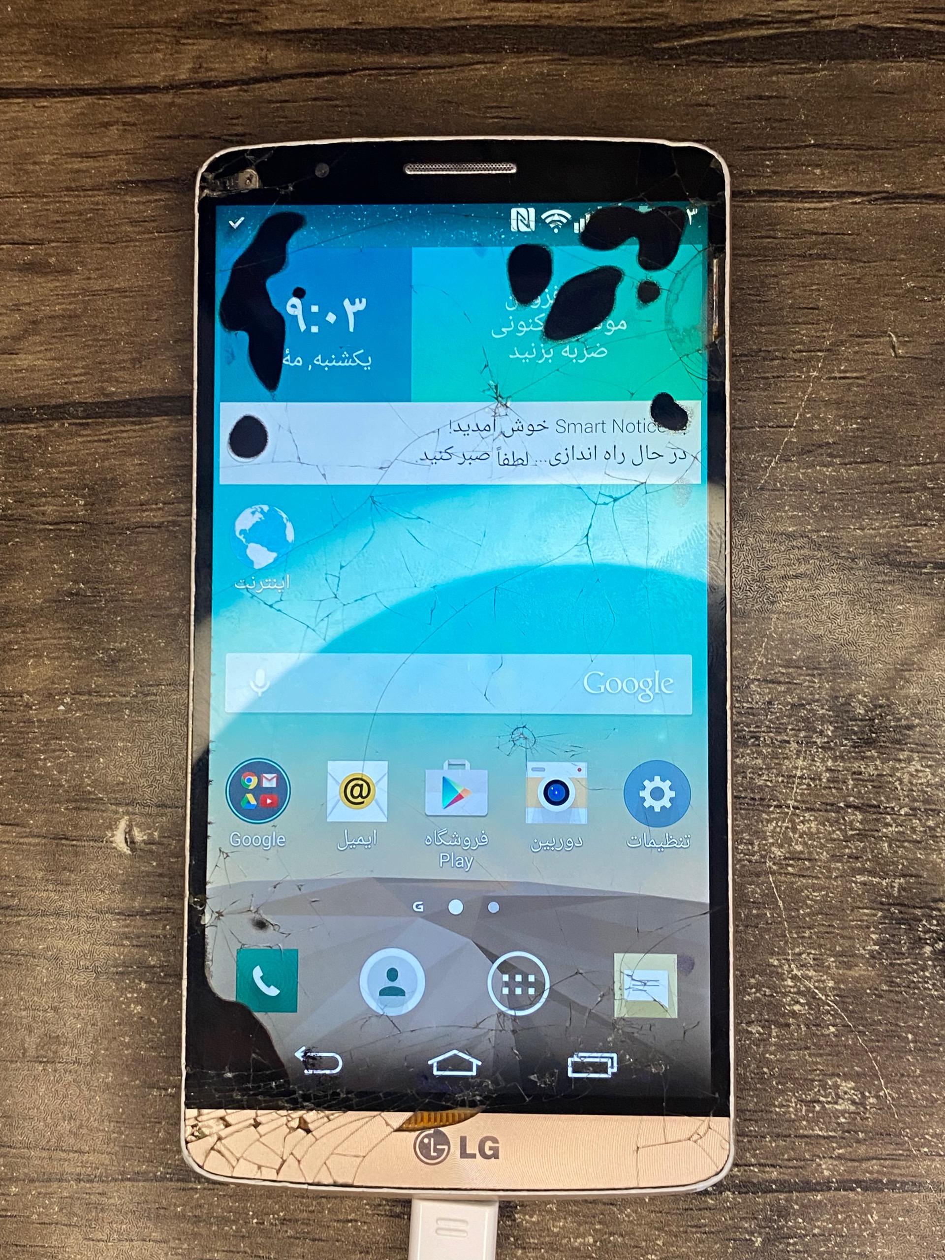 گوشی LG g3 زیر قیمت
