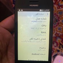 فروش