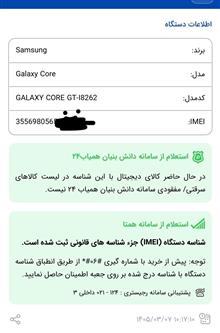 فروش