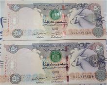 جفت