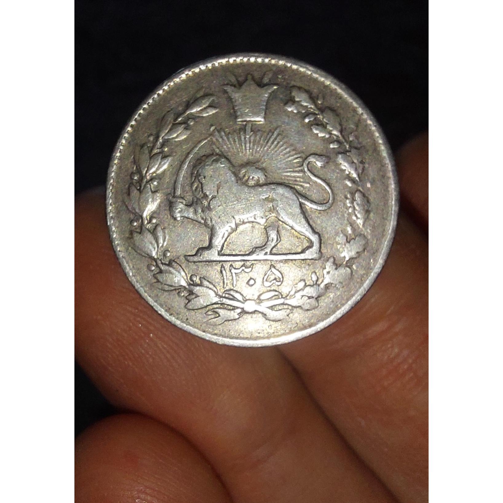 یکهزار دینار رایج رضاشاه