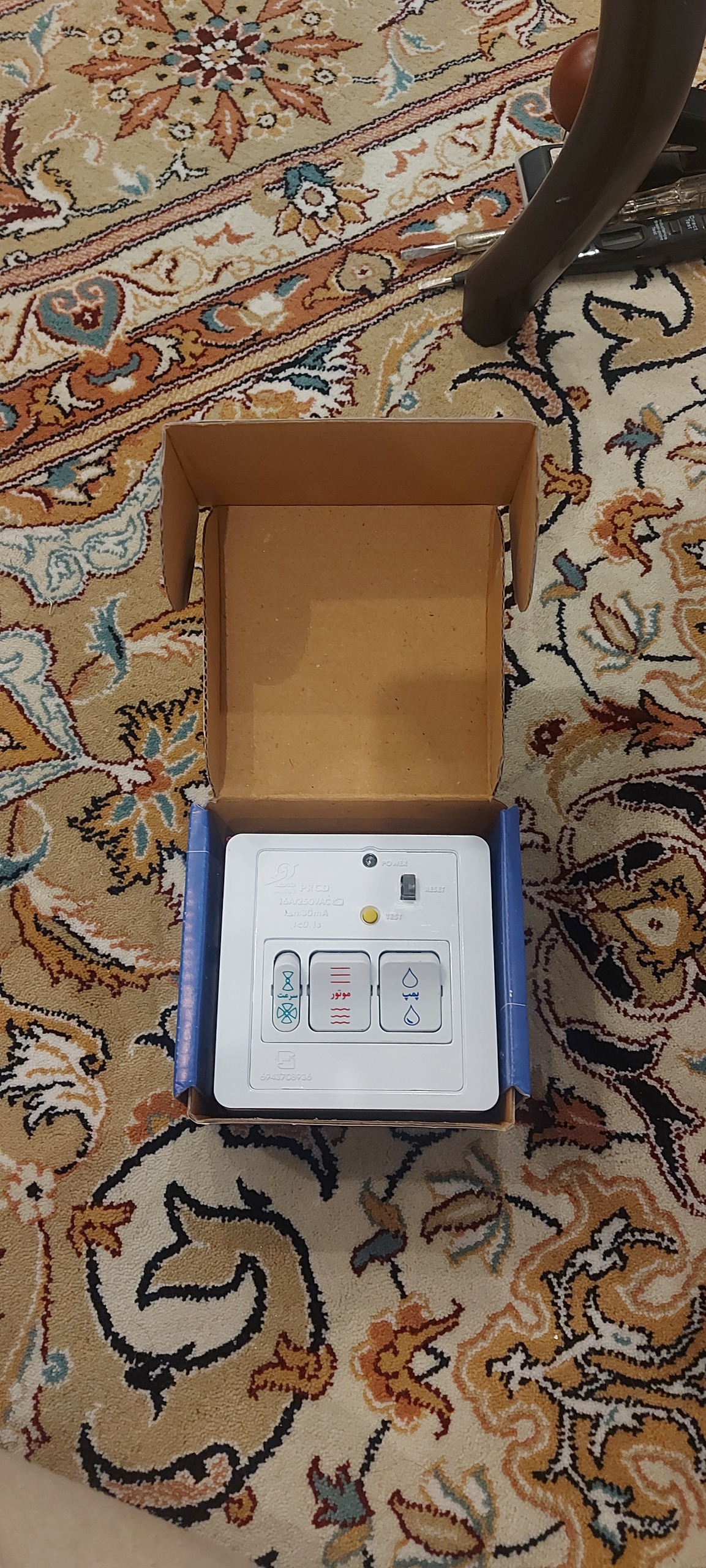 کلید محافظ جان دار روکار کولر آبی