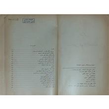 زندگی