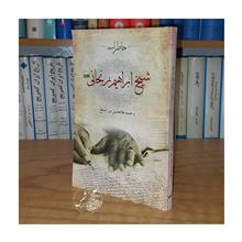 خاطرات