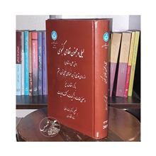 لیلی