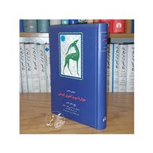 هزاره