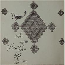 قلعه