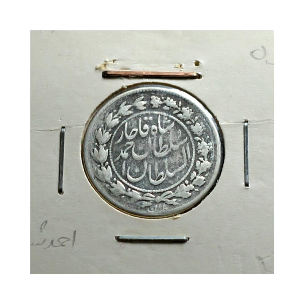 500 دینار خطی احمد شاه نقره