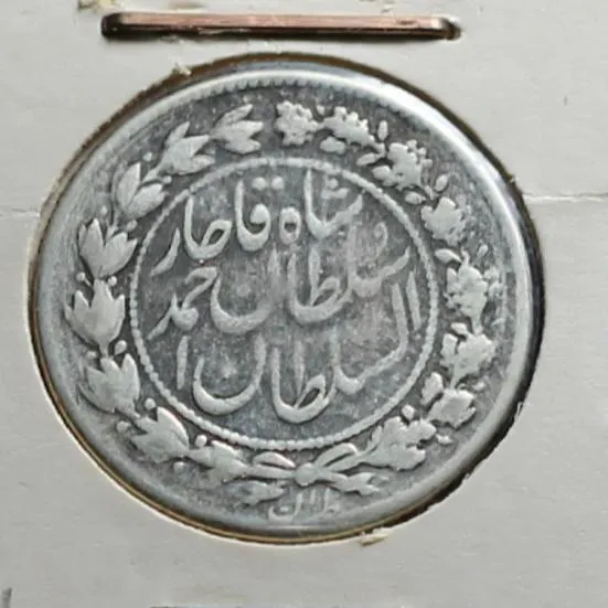 500 دینار خطی احمد شاه نقره