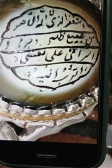 انگشتر
