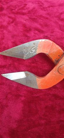 قیچی