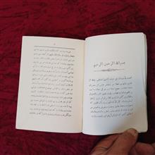 کتاب