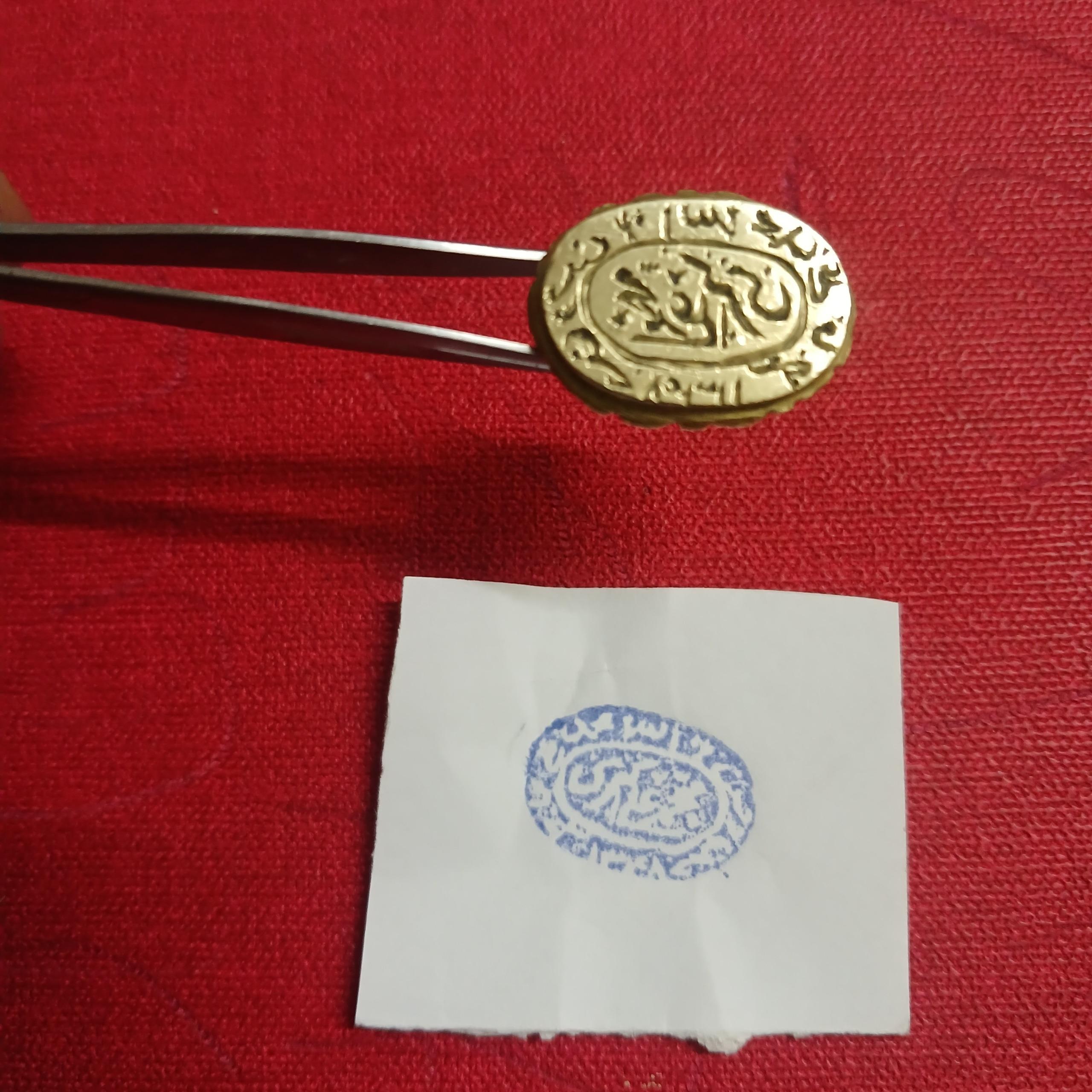 مهر برنجی قدیمی