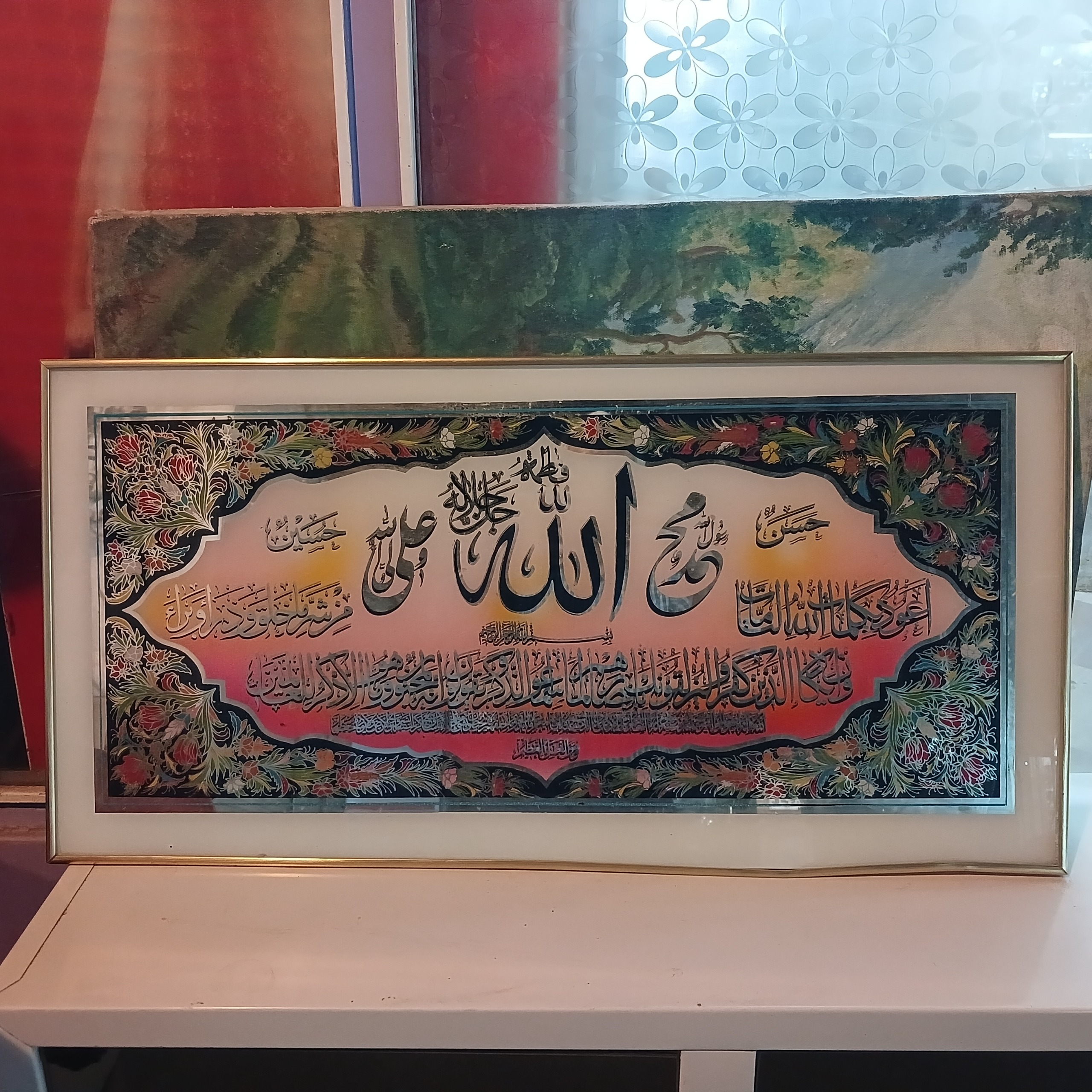 تابلو شیشه ای قدیمی