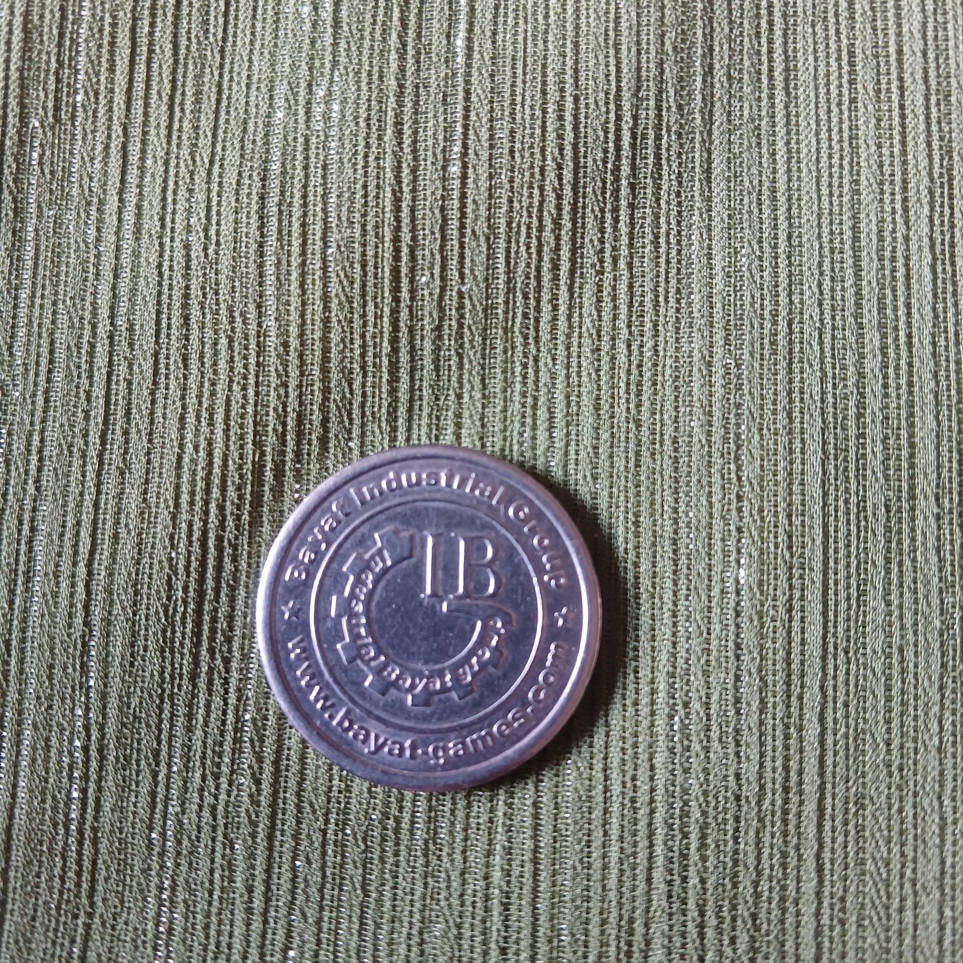 سکه فلزی خارجی (یادبود)