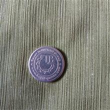 سکه