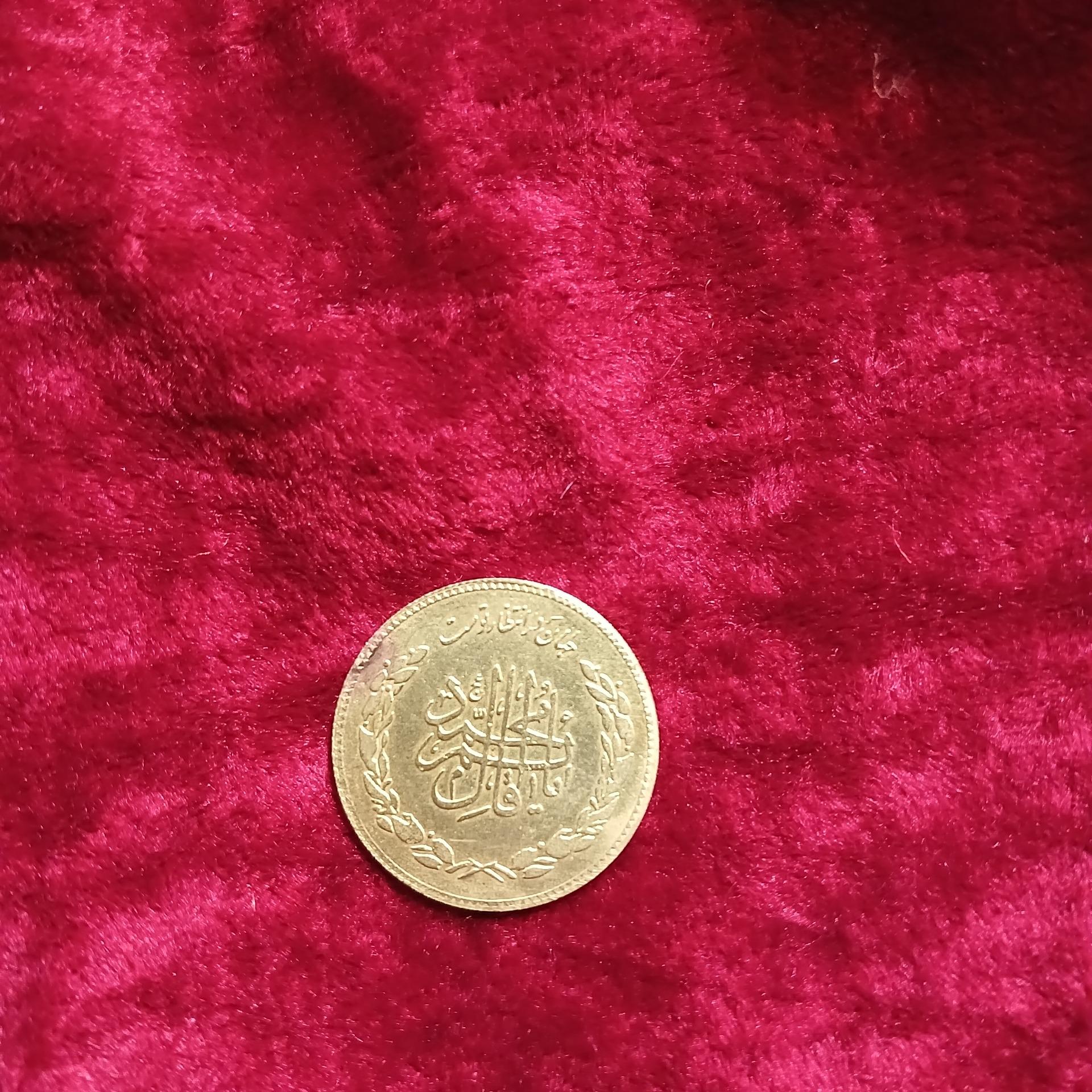 سکه یادبود برنزی