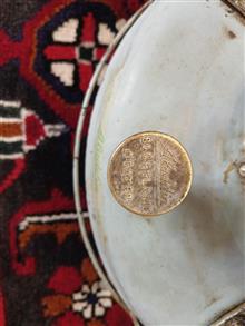 چراغ