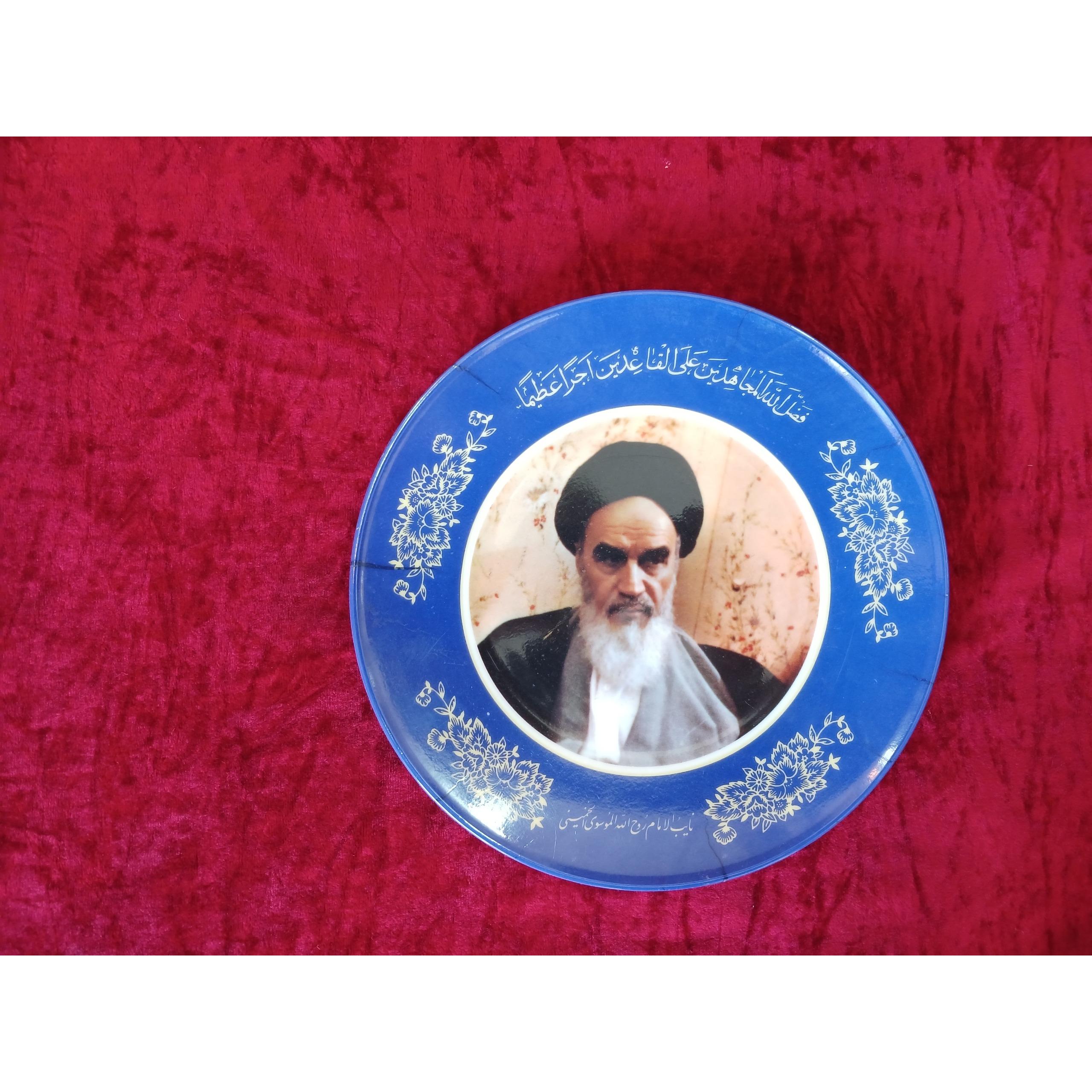 بشقاب ملامین (حضرت امام خمینی) قدیمی