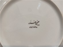 بشقاب