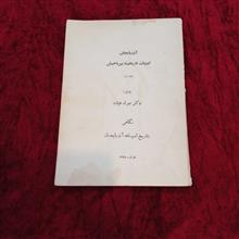 کتاب