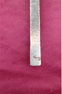 مغار