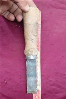 مغار